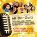 Chandra Wilson participe au All Star Gala